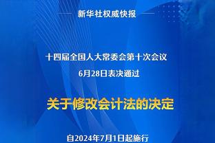 利拉德：这是一场很棒的胜利 对手还是西部第一